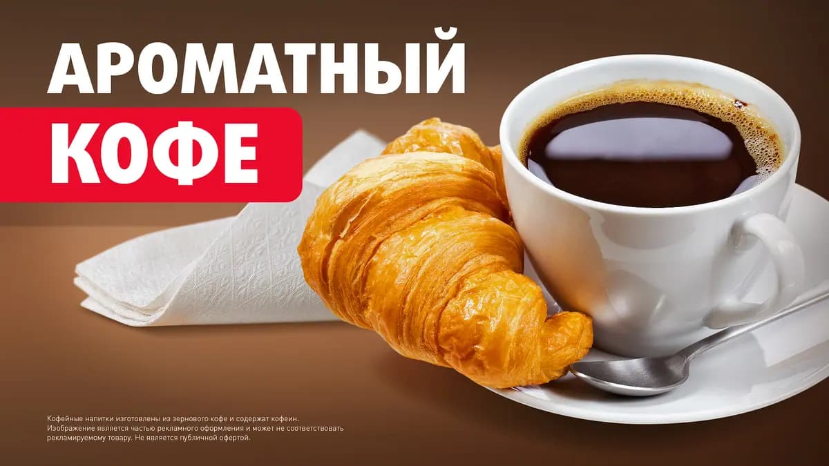 Весеннее меню в нашем кафе